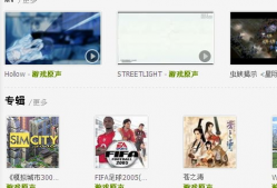 娱乐吃瓜视频背景纯音乐,娱乐吃瓜视频背景音乐赏析