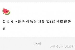 娱乐圈爆料吃瓜潜台词,揭秘明星背后的真实故事