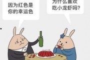 娱乐吃瓜酱酒肉朋友,揭秘娱乐圈中的美食与友情