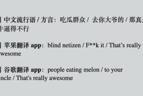 吃瓜群众 英语翻译