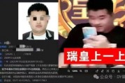 娱乐八卦吃瓜主播直播