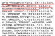 娱乐圈吃瓜合集小作文,揭秘明星幕后故事