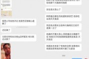 娱乐吃瓜爆料最新消息,神秘事件背后真相揭晓！