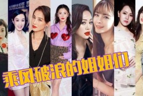 娱乐吃瓜酱姐妹们小说